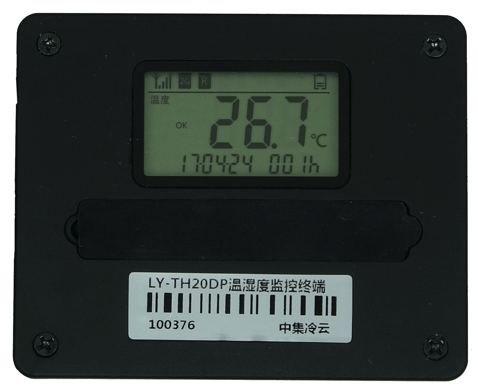 LY - TH20DP temperature and humidity monitoring intelligent terminal